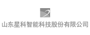 星科智能设备