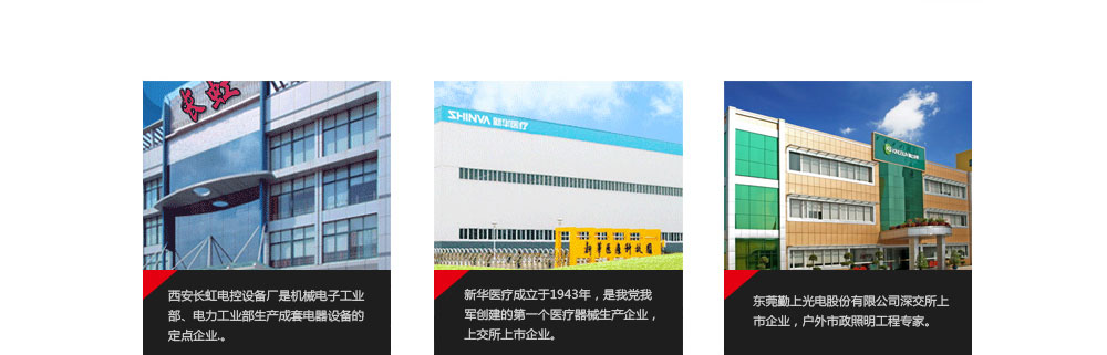 伟徳app新闻案例