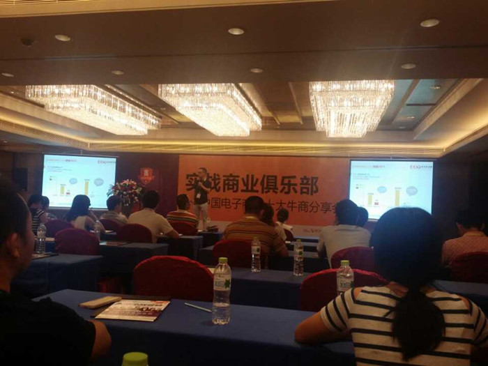 伟徳app在单仁资讯公开演讲