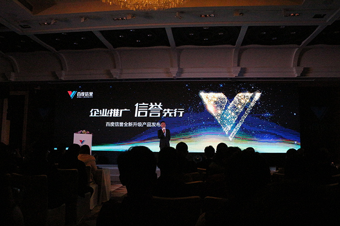 伟徳app时刻坚持企业推广，信誉先行的理念