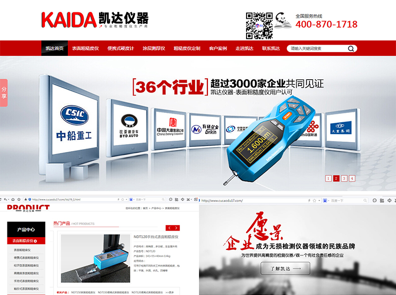 涉嫌侵权伟徳app的公司