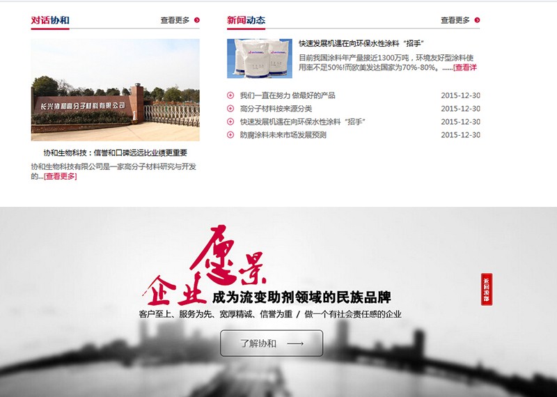 涉嫌侵权伟徳app的公司