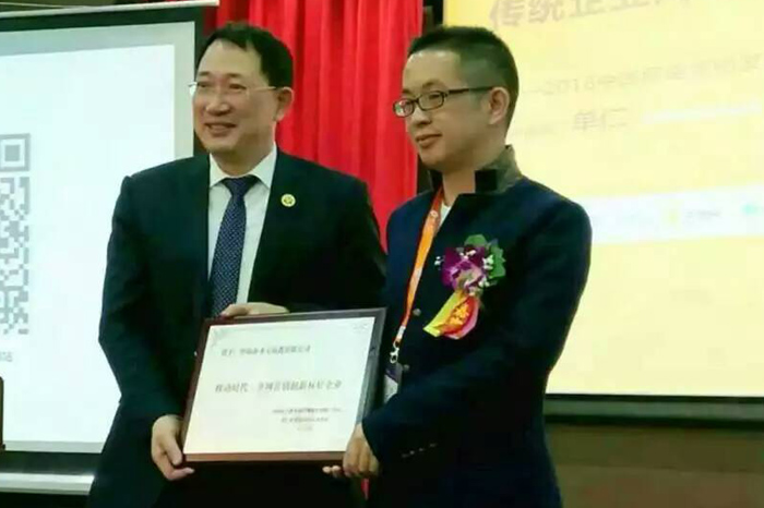 伟徳app荣获表彰 伟徳app荣获表彰