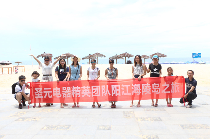 伟徳app阳江海陵岛之旅