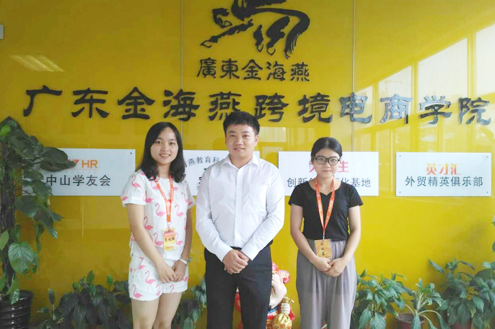 伟徳app外贸部伙伴外出学习