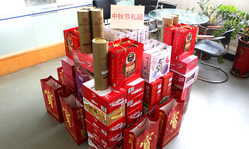 伟徳app中秋礼品