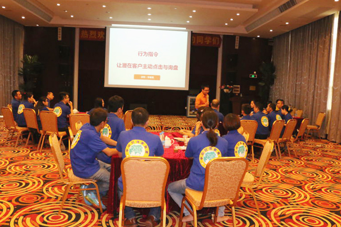 伟徳app伙伴学习中