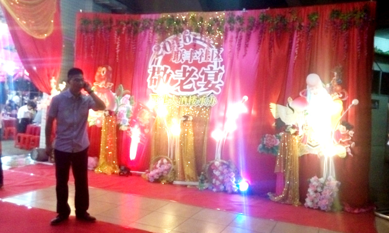 伟徳app参加敬老祝寿大会