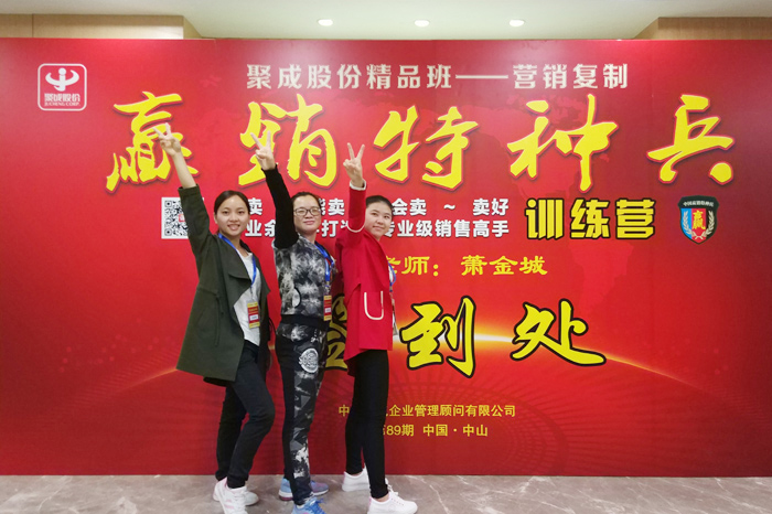 伟徳app伙伴抵达培训场地