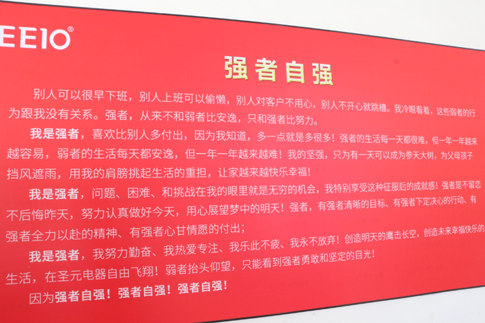 伟徳app业务伙伴谨语