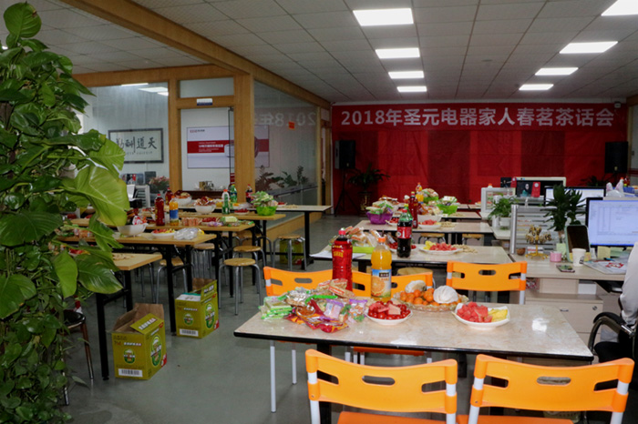 伟徳app茶话会