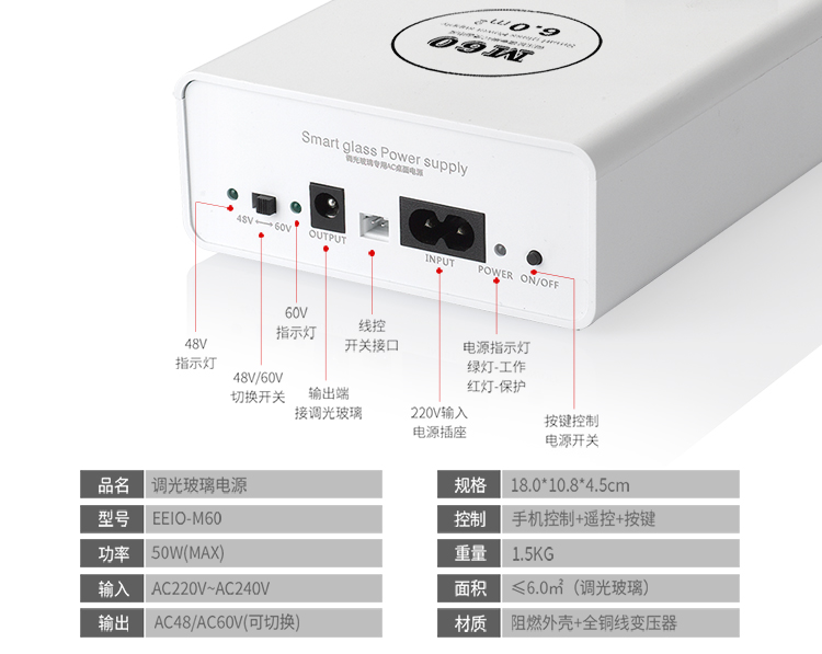 渐变式调光玻璃电源安装方式
