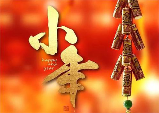 伟徳app小年送祝福