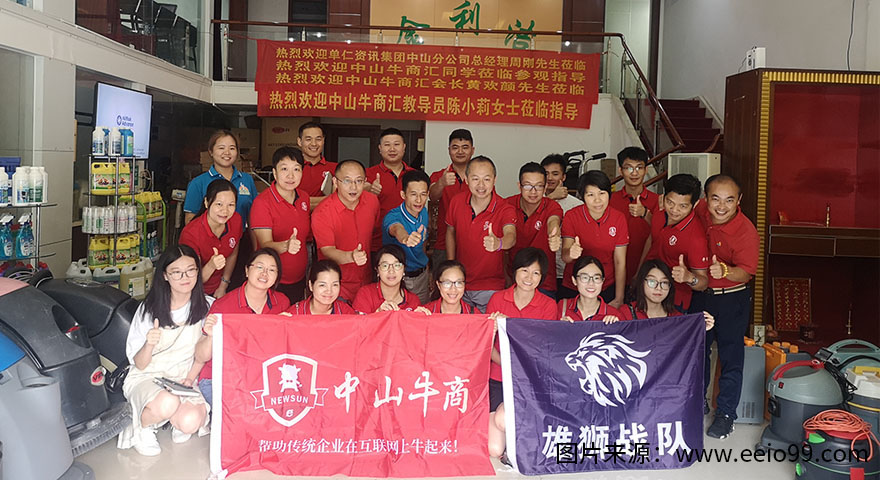 伟徳app与走访企业合影