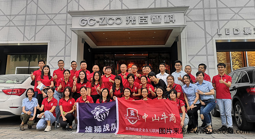 伟徳app与走访企业合影