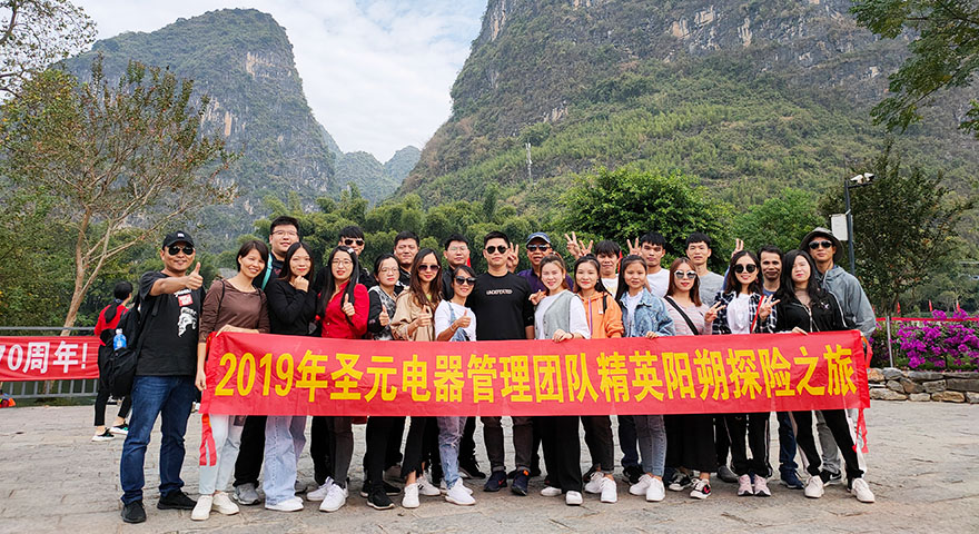 伟徳app阳朔探险之旅