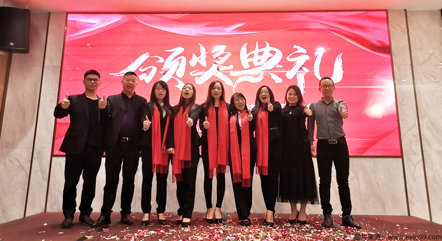 伟徳app2019年60天业绩挑战达成表彰大会圆满举行