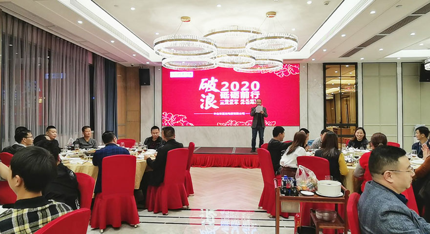 伟徳app姜总监致辞