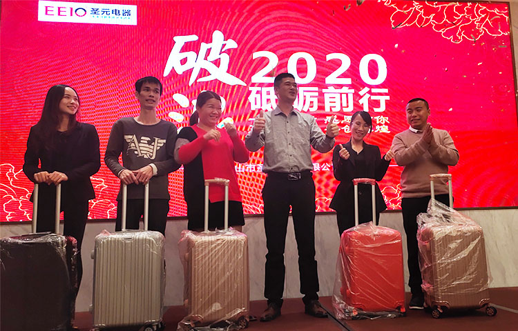 伟徳app2020年会抽奖