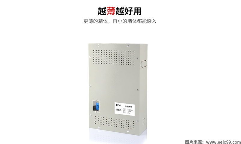 圣元自主研发新品地暖电源控制箱