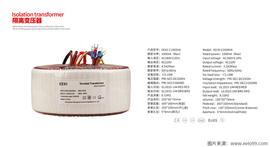 圣元betvictor网页版双层铜箔静电屏蔽引地线耐压4000V