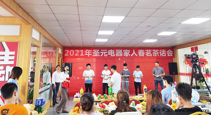 2021年伟徳app家人春茗茶话会