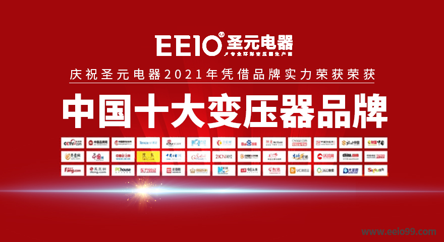 EEIO伟徳app荣获行业品牌权威大奖
