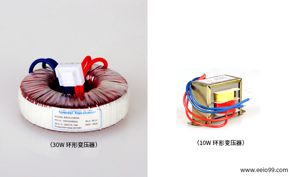 30W环形变压器和10W方形变压器对比图-伟徳app
