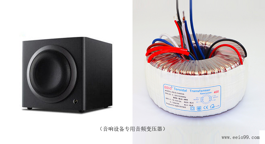 音频设备专用音频变压器-伟徳app