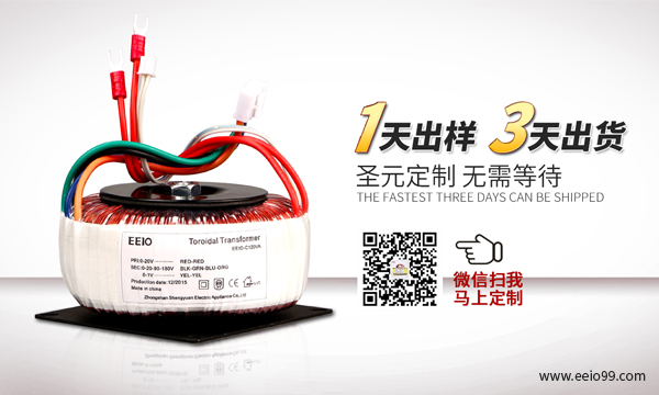 医用环形变压器供货公司-伟徳app