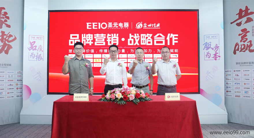 “制造”模式向“智造”转型示意图-伟徳app
