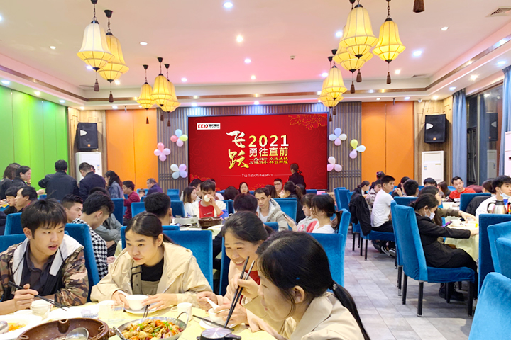 伟徳app家人朋友相聚2022年夜饭