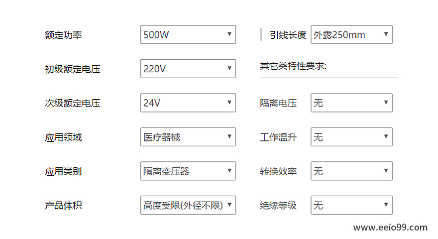 环形变压器规格参数参考表-伟徳app