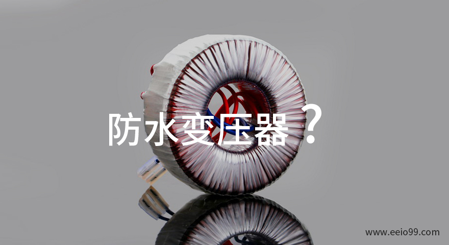 环形变压器-伟徳app