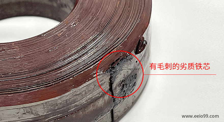 环形变压器劣质铁芯示意图-伟徳app