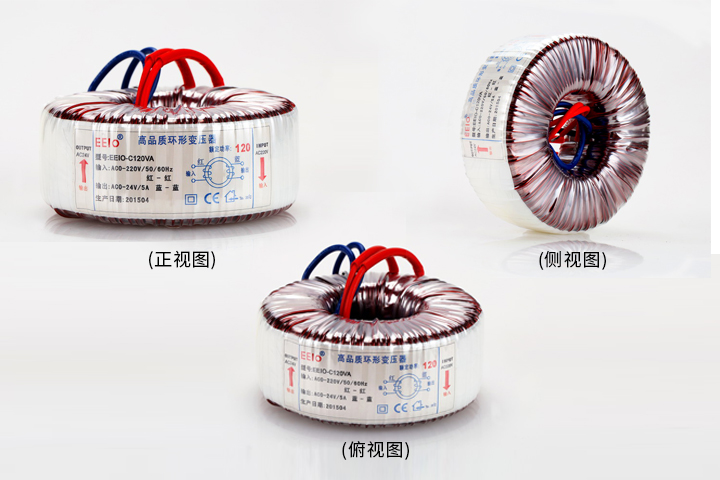 变压器火牛三视图-伟徳app