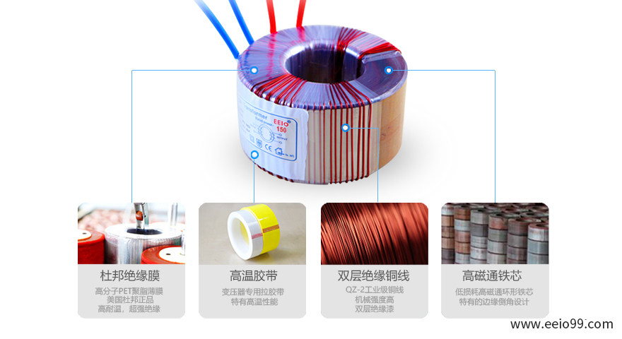 防水变压器内置变压器结构图-伟徳app