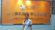 伟徳app参加网络销售培训