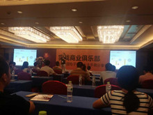 伟徳app在单仁资讯公开演讲