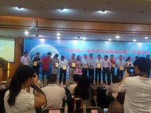 伟徳app参加互联网发展新思路会议