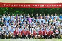 伟徳app参加操作班课程