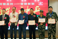 伟徳app参加赢销特种兵获奖