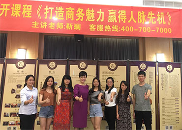 伟徳app的伙伴外出参加聚成商务礼仪课程