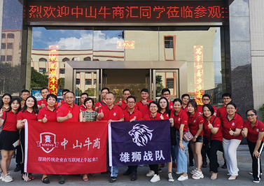 伟徳app走访企业交流学习