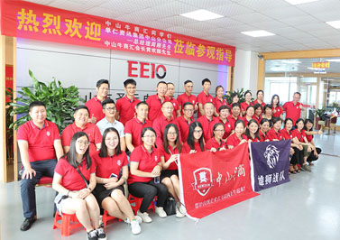 中山牛商会同学莅临伟徳app参观指导