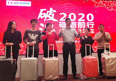 伟徳app2020年会抽奖