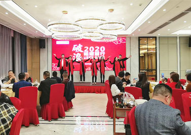 伟徳app2020年会舞蹈