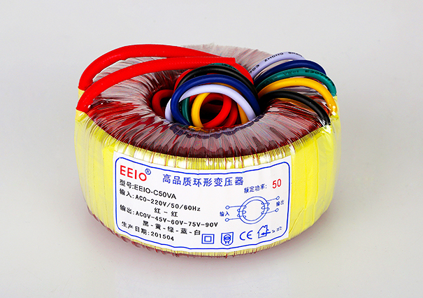 50W环形变压器（可调多档输出环牛变压器）