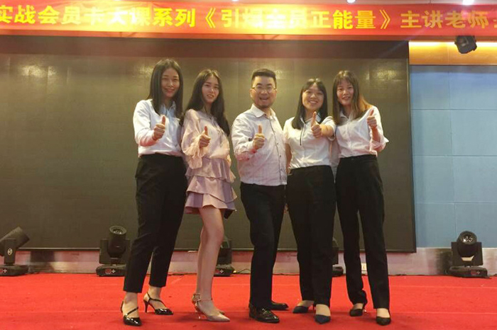 伟徳app伙伴与张戴金老师