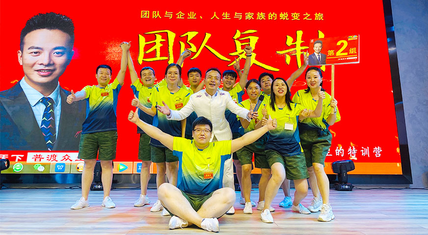 伟徳app伙伴和讲师合影